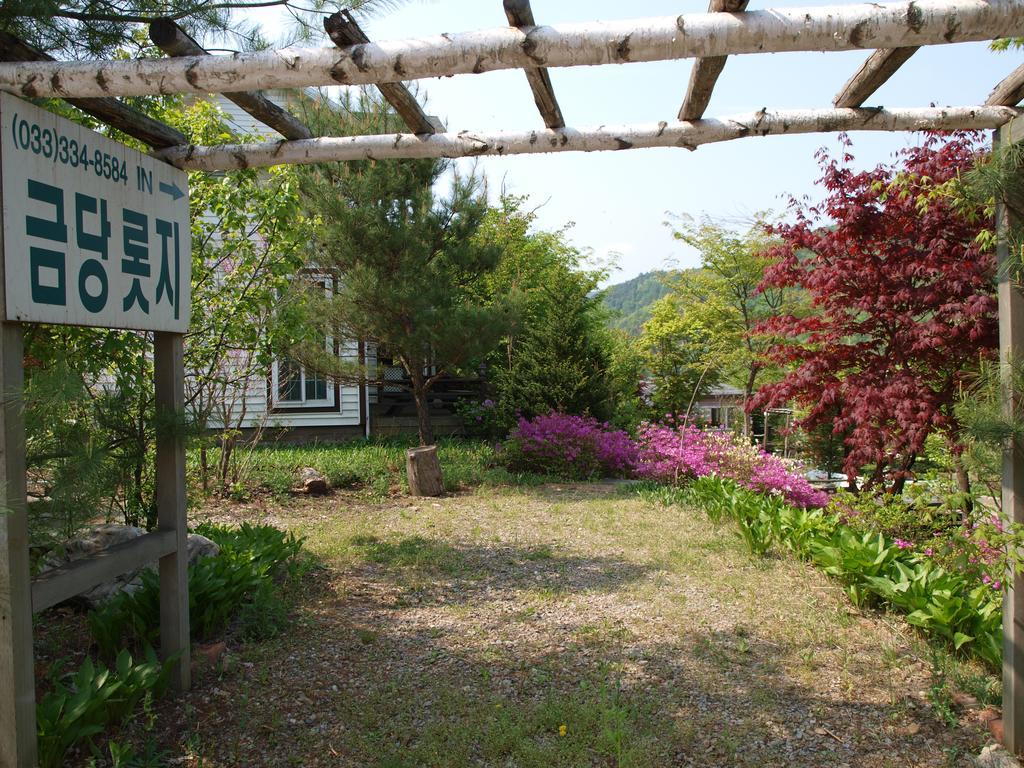 Geum Dang Lodge Yangpyeong Exterior foto